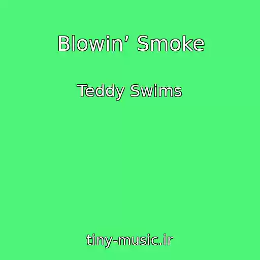 کاور آهنگ Blowin’ Smoke از Teddy Swims
