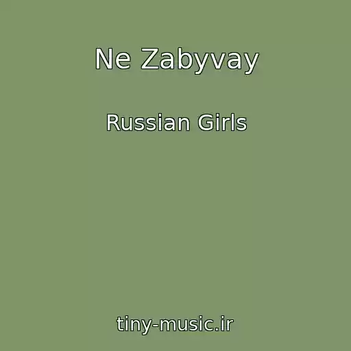 کاور آهنگ Ne Zabyvay از Russian Girls