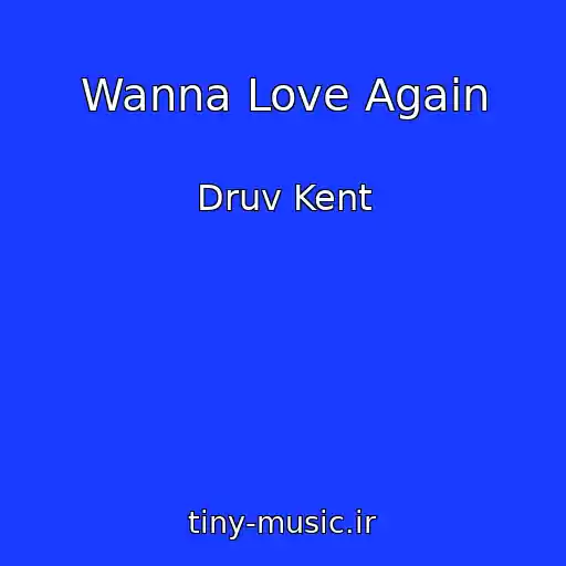 کاور آهنگ Wanna Love Again از Druv Kent