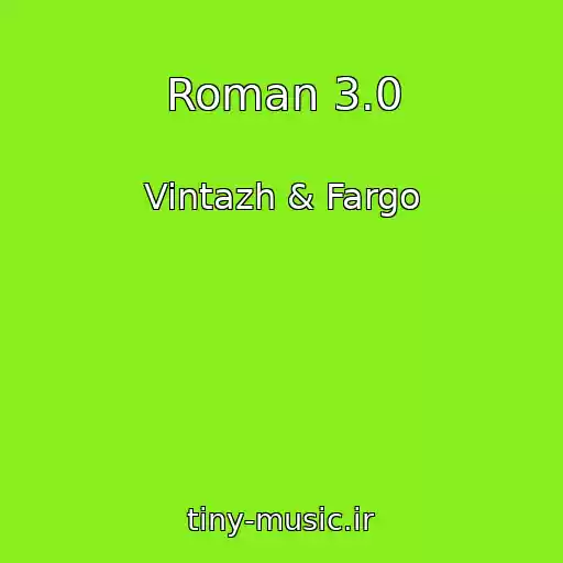 کاور آهنگ Roman 3.0 از Vintazh & Fargo