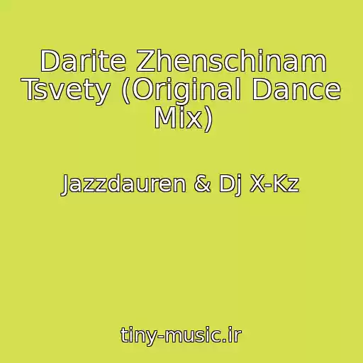 کاور آهنگ Darite Zhenschinam Tsvety (Original Dance Mix) از Jazzdauren & Dj X-Kz