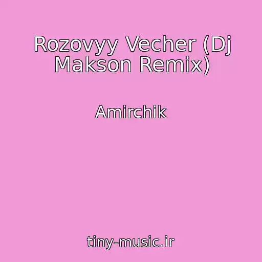 کاور آهنگ Rozovyy Vecher (Dj Makson Remix) از Amirchik