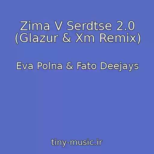 کاور آهنگ Zima V Serdtse 2.0 (Glazur & Xm Remix) از Eva Polna & Fato Deejays