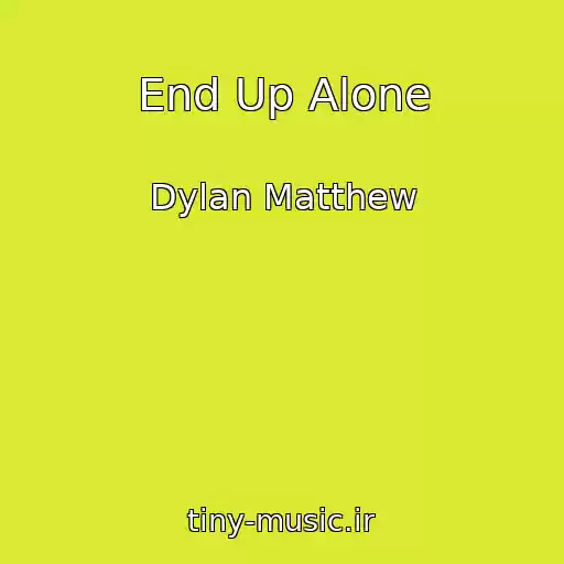 کاور آهنگ End Up Alone از Dylan Matthew