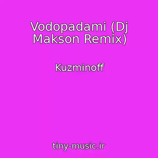 کاور آهنگ Vodopadami (Dj Makson Remix) از Kuzminoff
