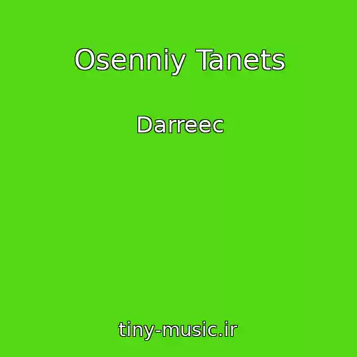 کاور آهنگ Osenniy Tanets از Darreec