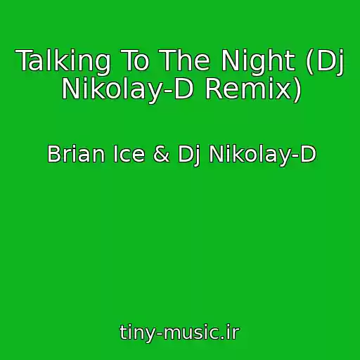 کاور آهنگ Talking To The Night (Dj Nikolay-D Remix) از Brian Ice & Dj Nikolay-D