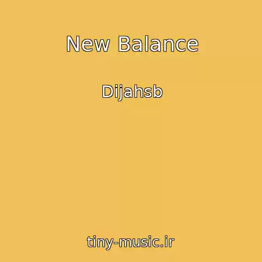 کاور آهنگ New Balance از Dijahsb