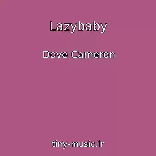 کاور آهنگ Lazybaby از Dove Cameron