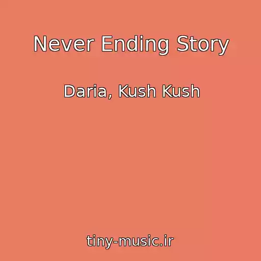 کاور آهنگ Never Ending Story از Daria, Kush Kush
