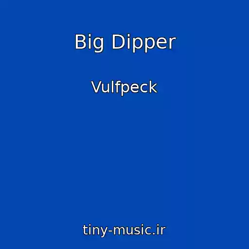 کاور آهنگ Big Dipper از Vulfpeck