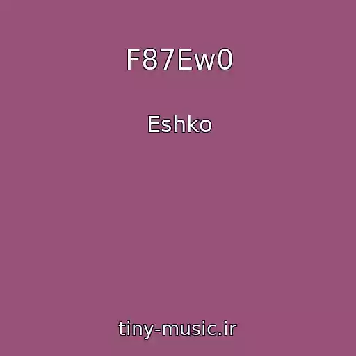 کاور آهنگ F87Ew0 از Eshko