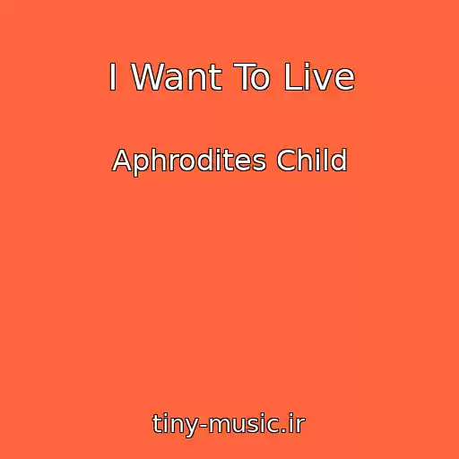 کاور آهنگ I Want To Live از Aphrodites Child