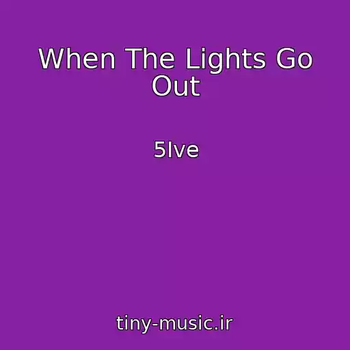 کاور آهنگ When The Lights Go Out از 5Ive