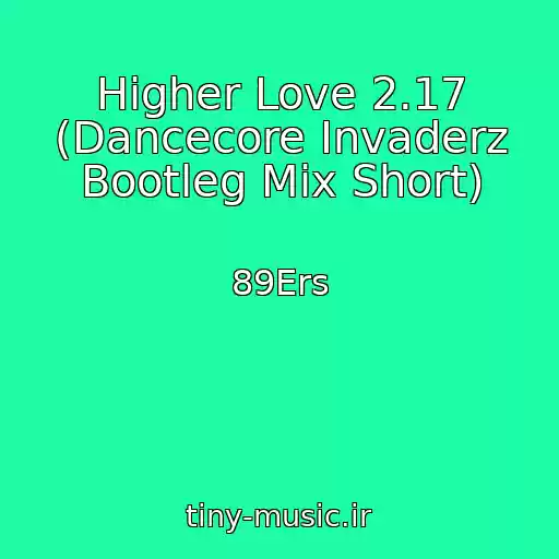 کاور آهنگ Higher Love 2.17 (Dancecore Invaderz Bootleg Mix Short) از 89Ers