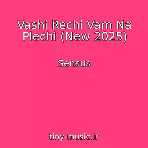 کاور آهنگ Vashi Rechi Vam Na Plechi (New 2025) از Sensus