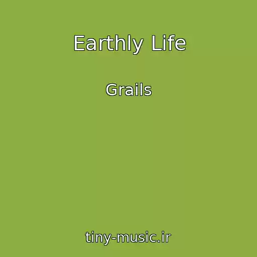 کاور آهنگ Earthly Life از Grails