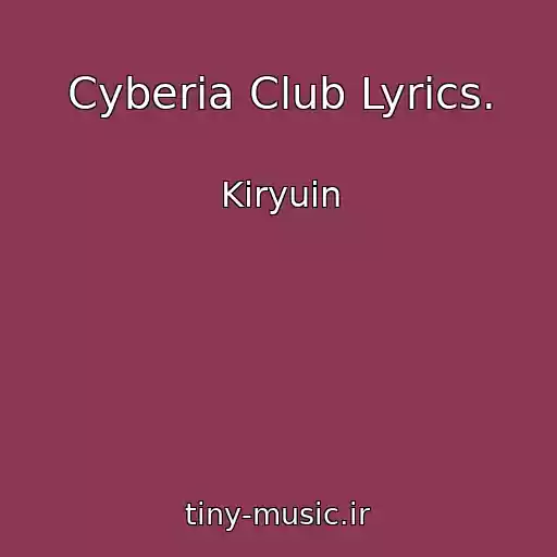کاور آهنگ Cyberia Club Lyrics. از Kiryuin