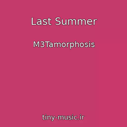 کاور آهنگ Last Summer از M3Tamorphosis