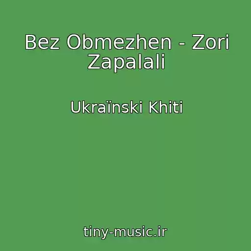 کاور آهنگ Bez Obmezhen - Zorі Zapalali از Ukraїnskі Khіti