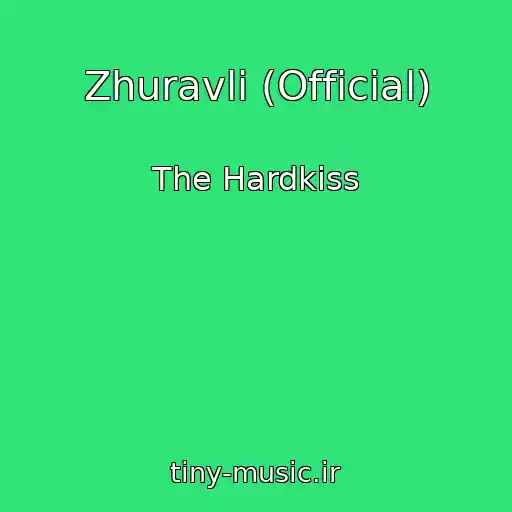 کاور آهنگ Zhuravlі (Official) از The Hardkiss