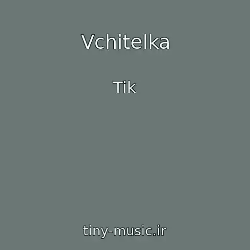 کاور آهنگ Vchitelka از Tik