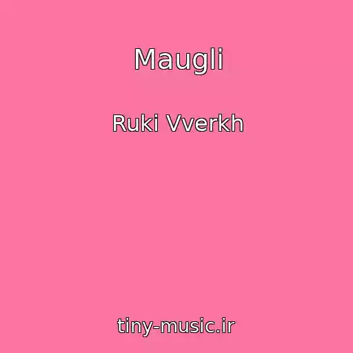 کاور آهنگ Maugli از Ruki Vverkh