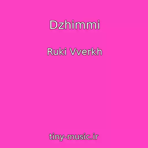 کاور آهنگ Dzhimmi از Ruki Vverkh