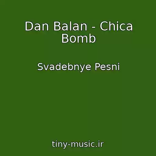 کاور آهنگ Dan Balan - Chica Bomb از Svadebnye Pesni