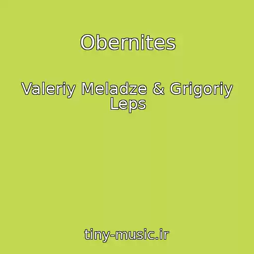 کاور آهنگ Obernites از Valeriy Meladze & Grigoriy Leps