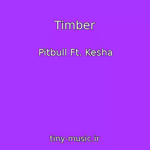 کاور آهنگ Timber از Pitbull Ft. Kesha