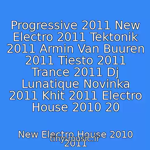 کاور آهنگ Progressive 2011 New Electro 2011 Tektonik 2011 Armin Van Buuren 2011 Tiesto 2011 Trance 2011 Dj Lunatique Novinka 2011 Khit 2011 Electro House 2010 20 از New Electro House 2010 2011