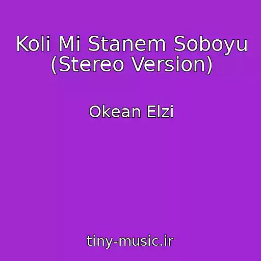 کاور آهنگ Koli Mi Stanem Soboyu (Stereo Version) از Okean Elzi