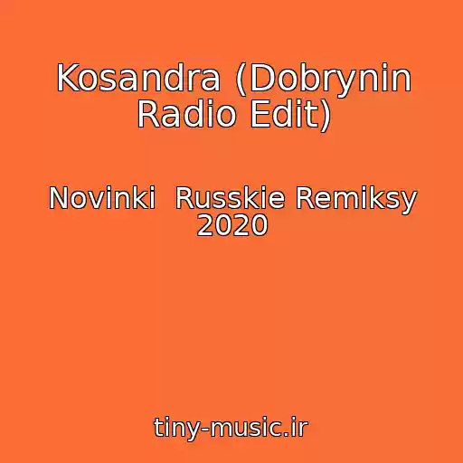 کاور آهنگ Kosandra (Dobrynin Radio Edit) از Novinki  Russkie Remiksy 2020