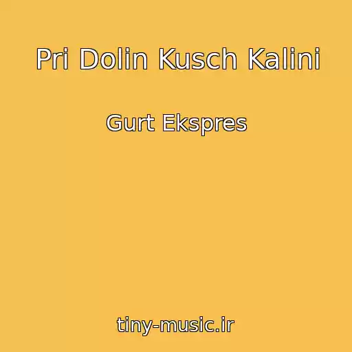 کاور آهنگ Pri Dolin Kusch Kalini از Gurt Ekspres