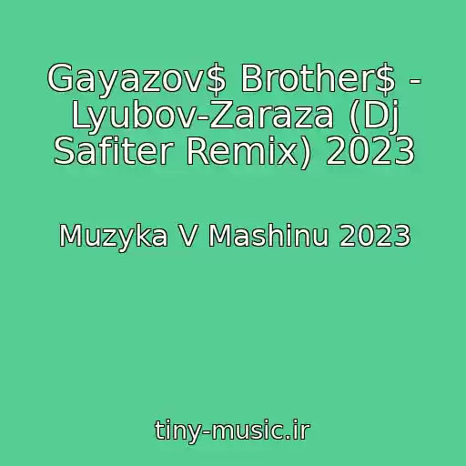 کاور آهنگ Gayazov$ Brother$ - Lyubov-Zaraza (Dj Safiter Remix) 2023 از Muzyka V Mashinu 2023