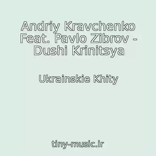 کاور آهنگ Andrіy Kravchenko Feat. Pavlo Zіbrov - Dushі Krinitsya از Ukrainskie Khity