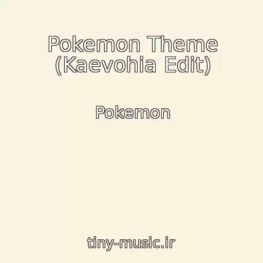 کاور آهنگ Pokemon Theme (Kaevohia Edit) از Pokemon