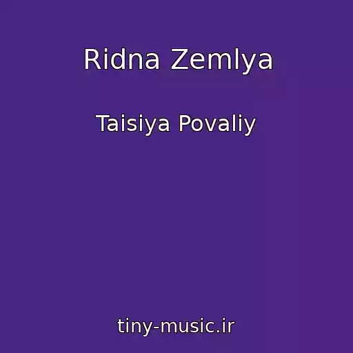 کاور آهنگ Rіdna Zemlya از Taisiya Povaliy
