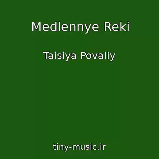 کاور آهنگ Medlennye Reki از Taisiya Povaliy