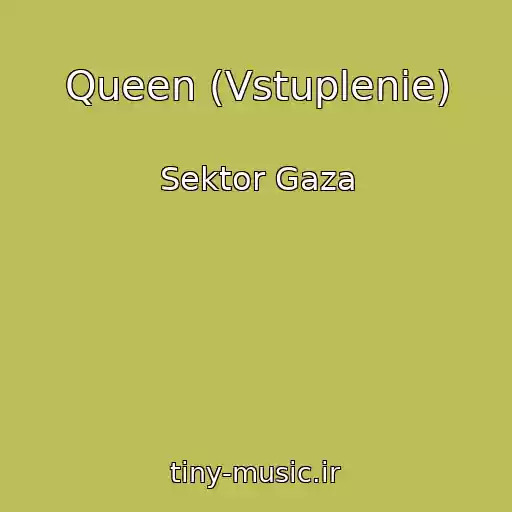 کاور آهنگ Queen (Vstuplenie) از Sektor Gaza