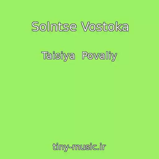 کاور آهنگ Solntse Vostoka از Taisiya  Povaliy