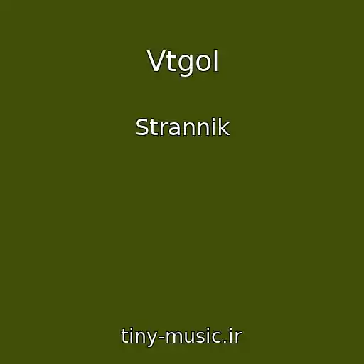کاور آهنگ Vtgol از Strannik