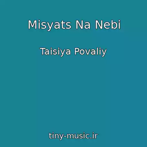 کاور آهنگ Mіsyats Na Nebі از Taisiya Povaliy