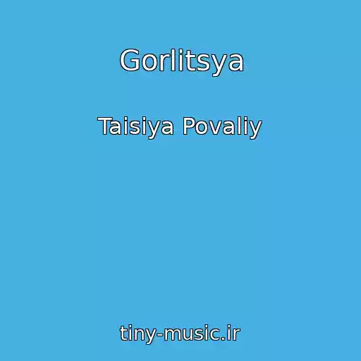 کاور آهنگ Gorlitsya از Taisiya Povaliy