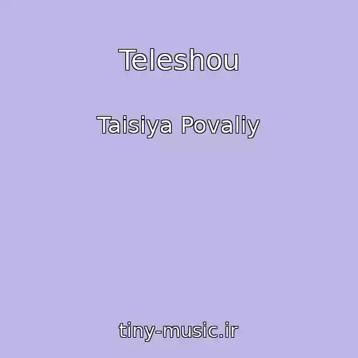 کاور آهنگ Teleshou از Taisiya Povaliy
