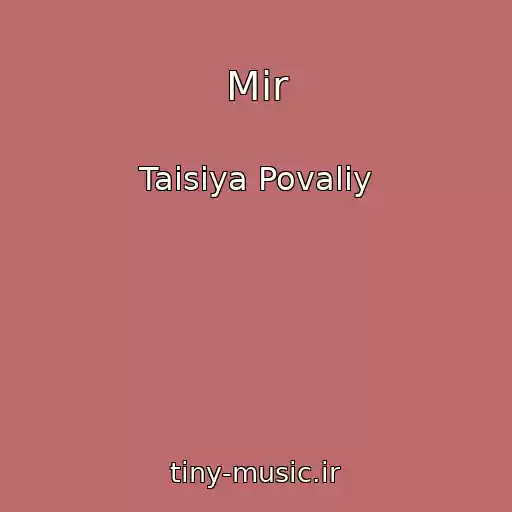 کاور آهنگ Mir از Taisiya Povaliy