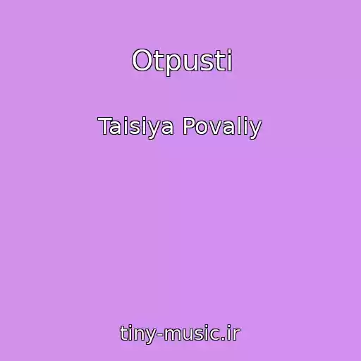 کاور آهنگ Otpusti از Taisiya Povaliy