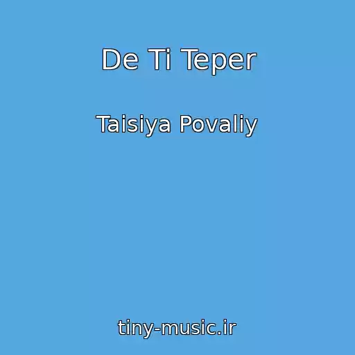 کاور آهنگ De Ti Teper از Taisiya Povaliy