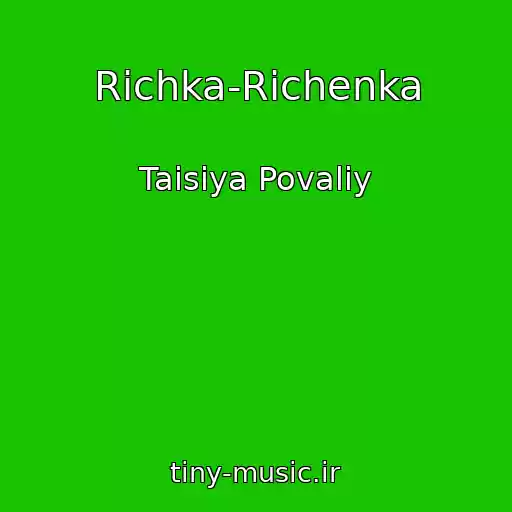 کاور آهنگ Rіchka-Rіchenka از Taisiya Povaliy